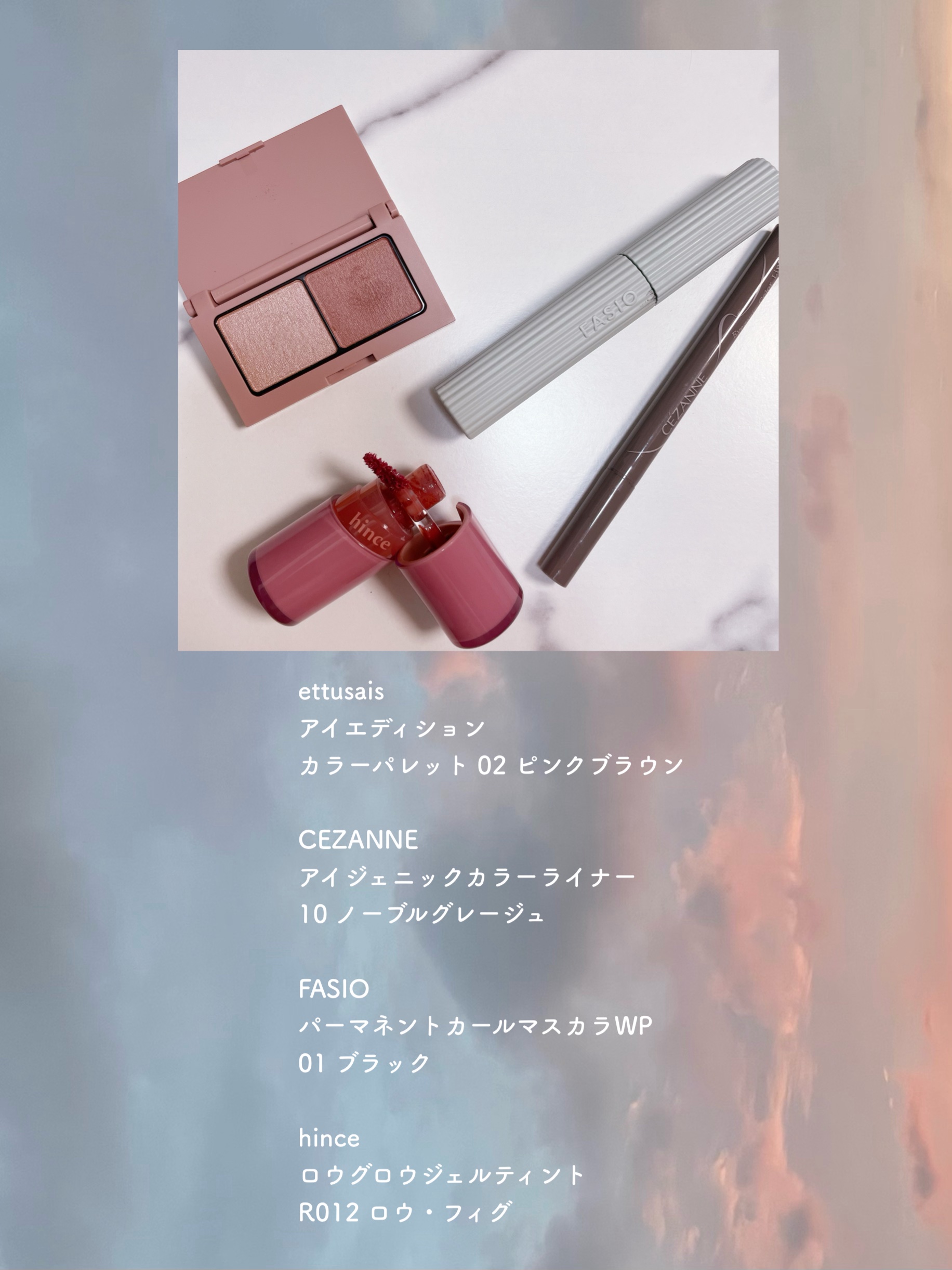 ロウグロウジェルティント/hince/リップティントを使ったクチコミ（3枚目）