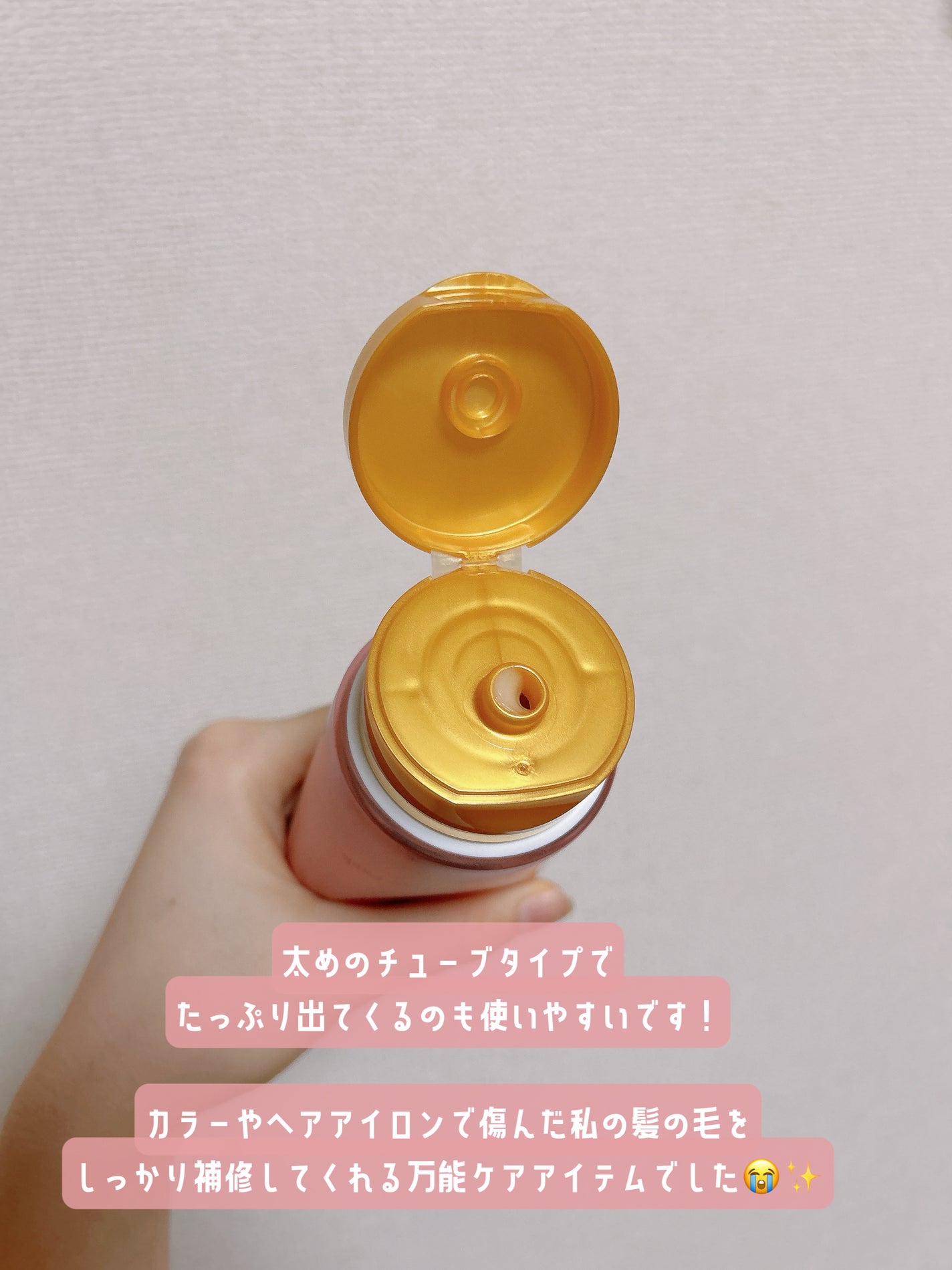 ãã¡é«ªTHE PREMIUMã¢ã€ã¹ãã£ãŒã¡ããŠãã¢ããã¯/ãã¡é«ª/ãã¢ãã¹ã¯ã»ãã¢ããã¯ã䜿ã£ãã¯ãã³ãïŒ3æç®ïŒ