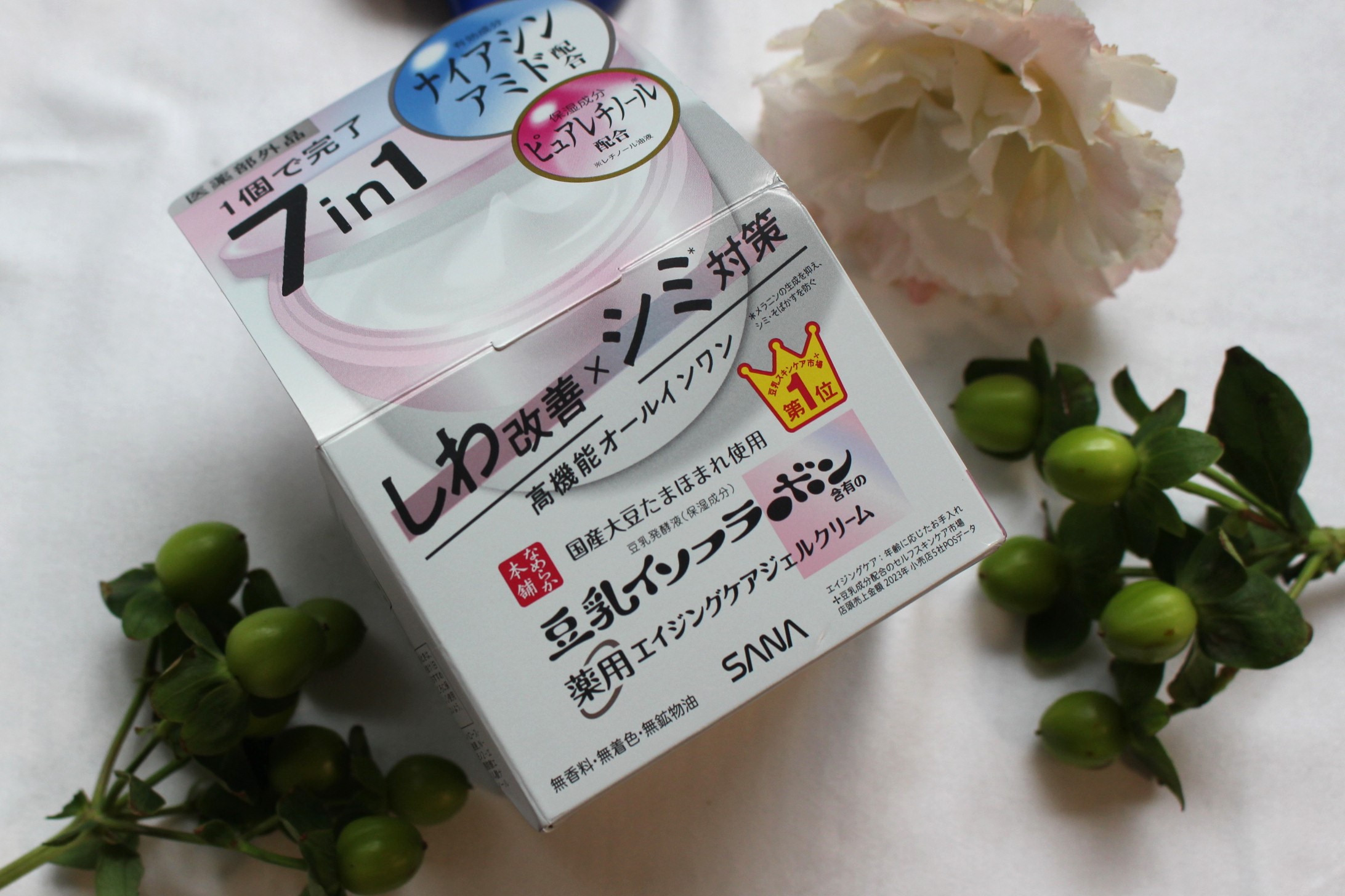 なめらか本舗 薬用リンクルジェルクリーム ホワイト【医薬部外品】  本体 100g/なめらか本舗/オールインワン化粧品を使ったクチコミ（1枚目）