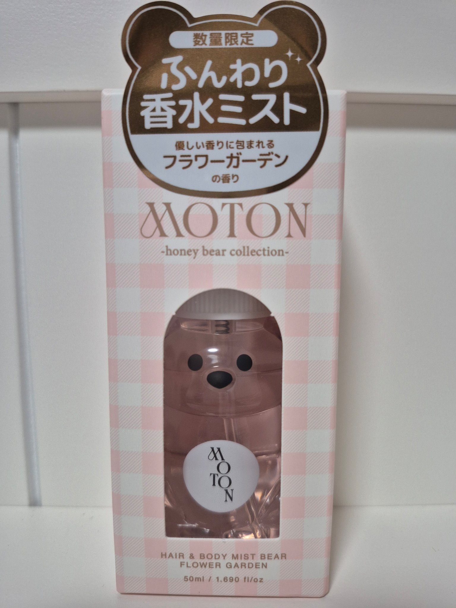 ヘア＆ボディミスト ベア FLOWER GARDEN/MOTON/香水(レディース)を使ったクチコミ（2枚目）