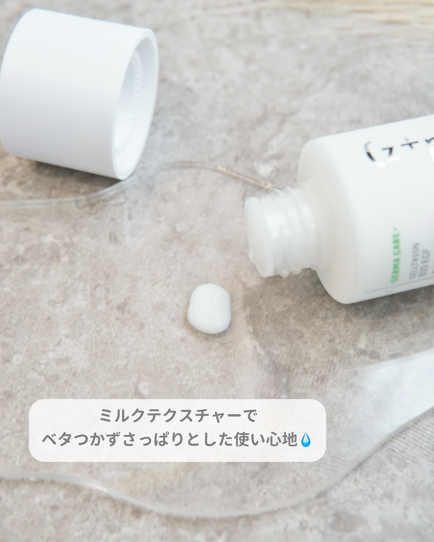 EGFスキンバリアクリームトナー 150ml/z+piderm/化粧水を使ったクチコミ（3枚目）