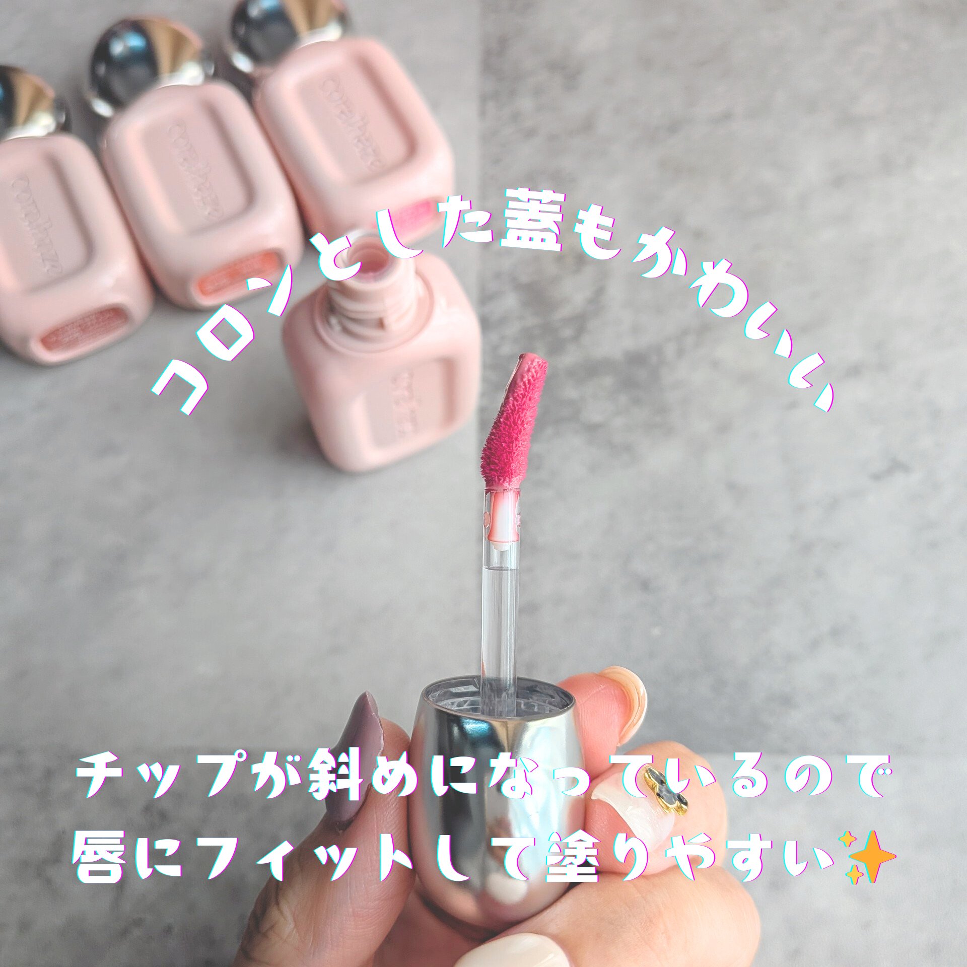 デュー ドロップ ティント/Coralhaze/リップティントを使ったクチコミ（2枚目）