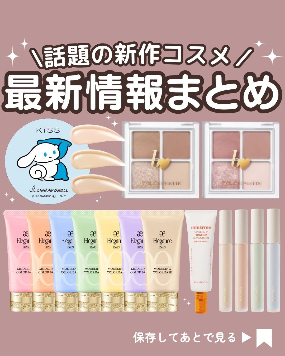ビタC ブライトニング トーンアップ サンスクリーン​ SPF50+ / PA++++/innisfree/日焼け止めクリームを使ったクチコミ（1枚目）