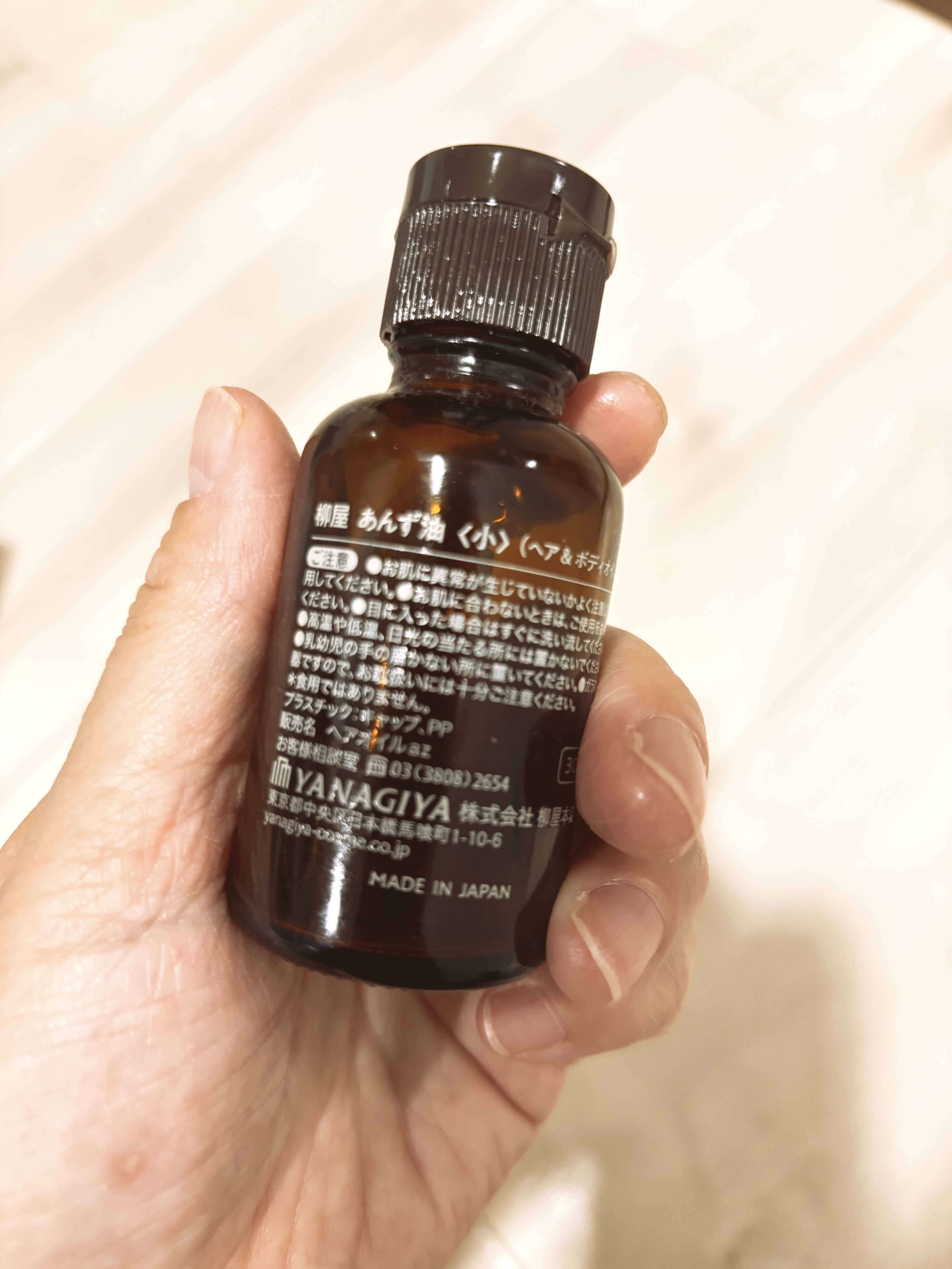 柳屋　あんず油/柳屋あんず油/ヘアオイルを使ったクチコミ（2枚目）