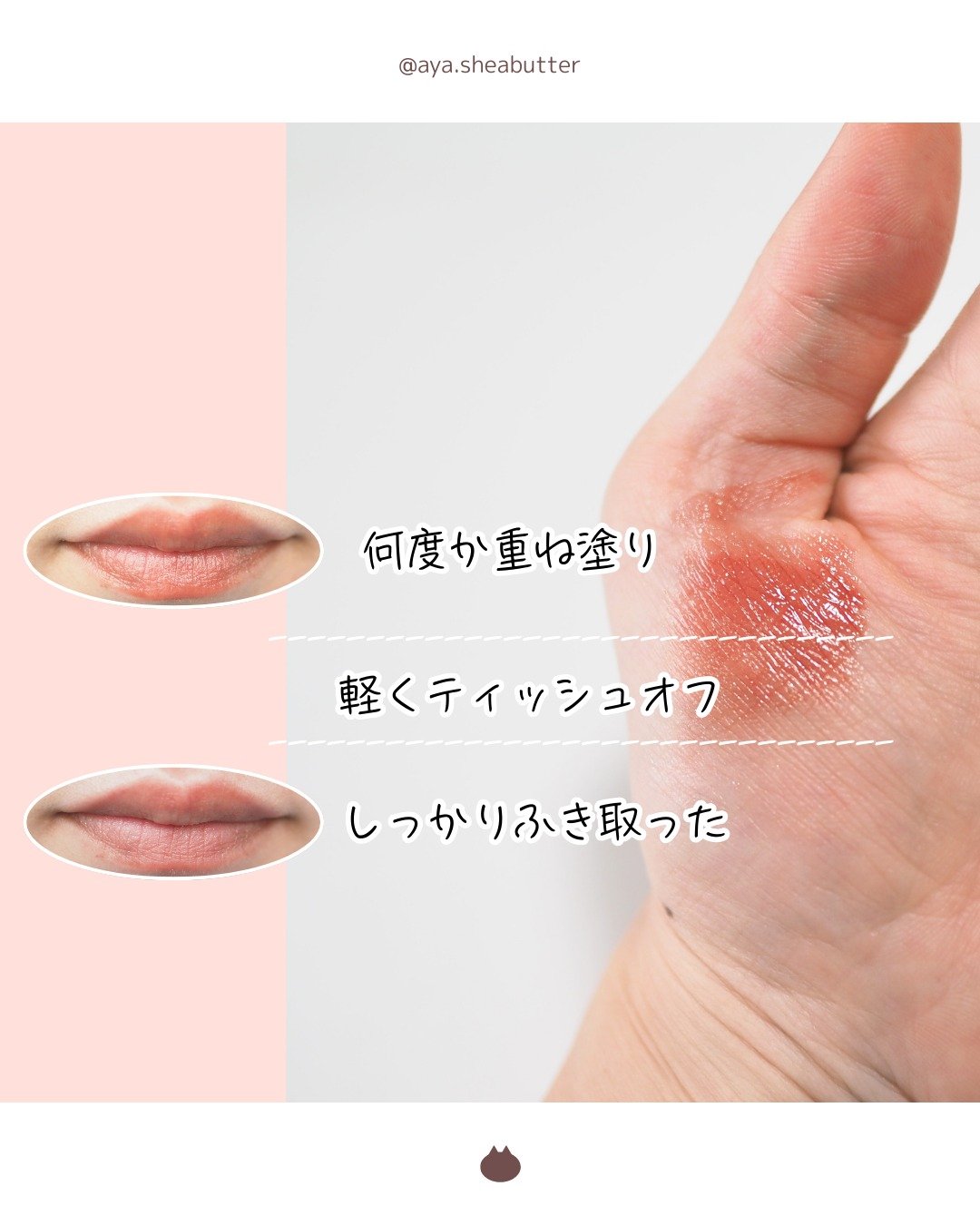 メロウラッピングルージュ/LIPGUARDIAN/口紅を使ったクチコミ（3枚目）