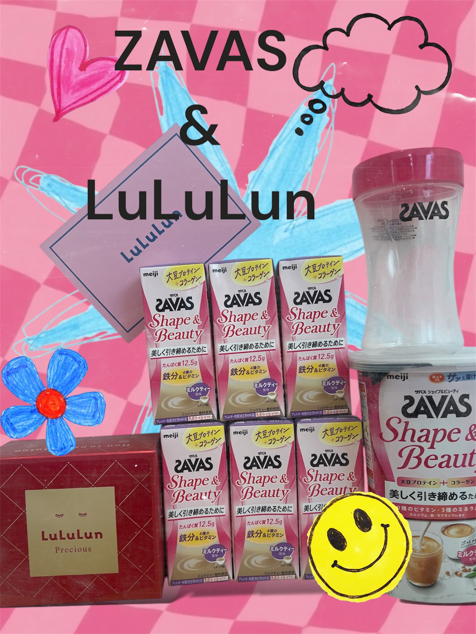 シェイプ&ビューティ/ザバス/ソイプロテインを使ったクチコミ（1枚目）