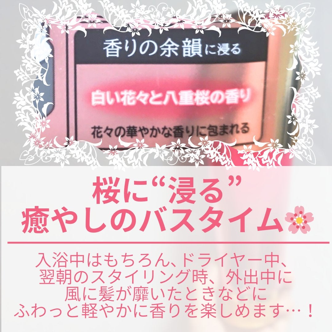 いち髪THE PREMIUMモイスチャーメロウヘアパック/いち髪/ヘアマスク・ヘアパックを使ったクチコミ(5枚目)