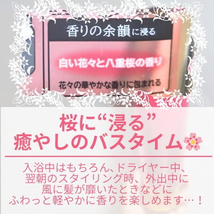 いち髪THE PREMIUMモイスチャーメロウヘアパック/いち髪/ヘアマスク・ヘアパックを使ったクチコミ(5枚目)