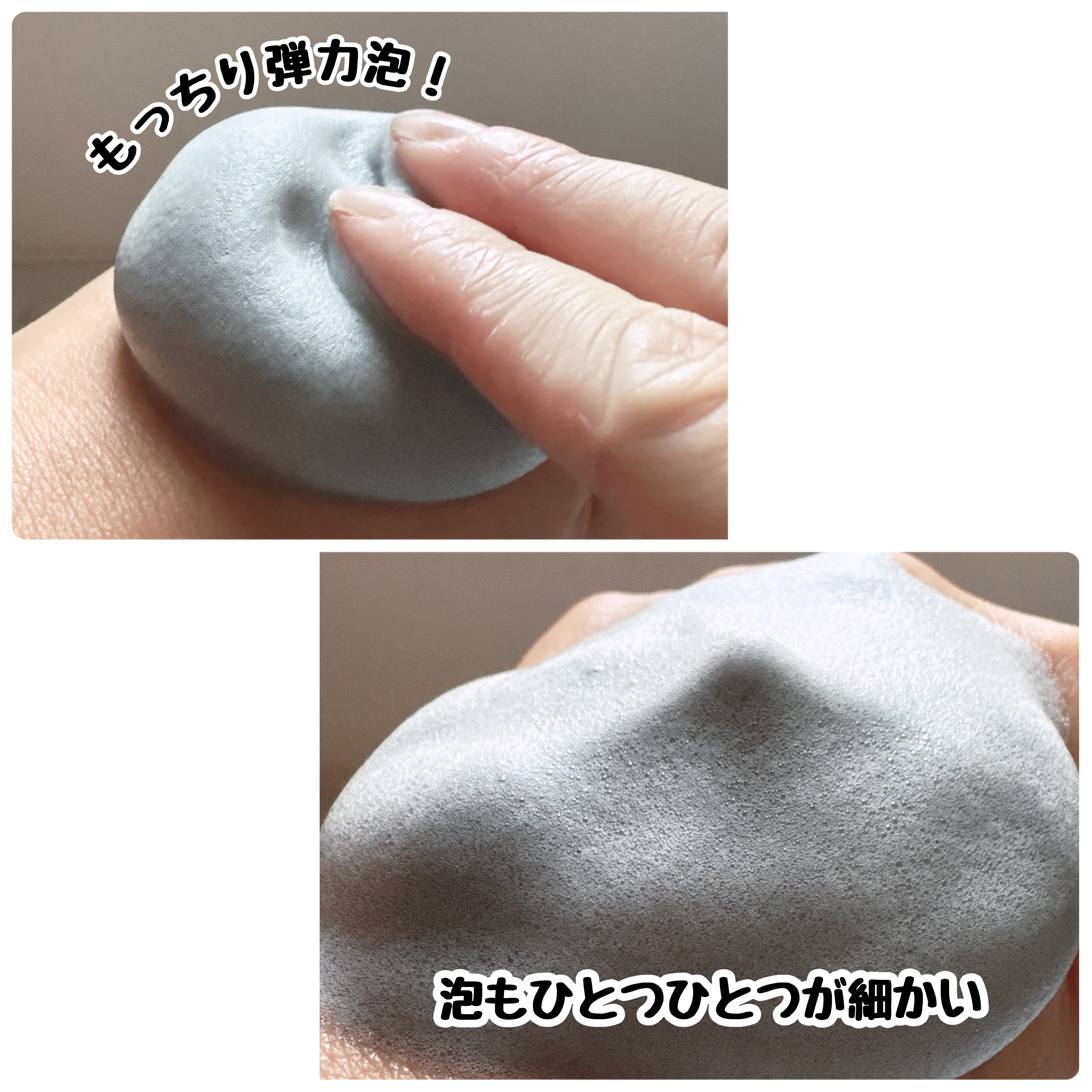 泡洗顔 ディープクリア/ビフェスタ/泡洗顔を使ったクチコミ（3枚目）