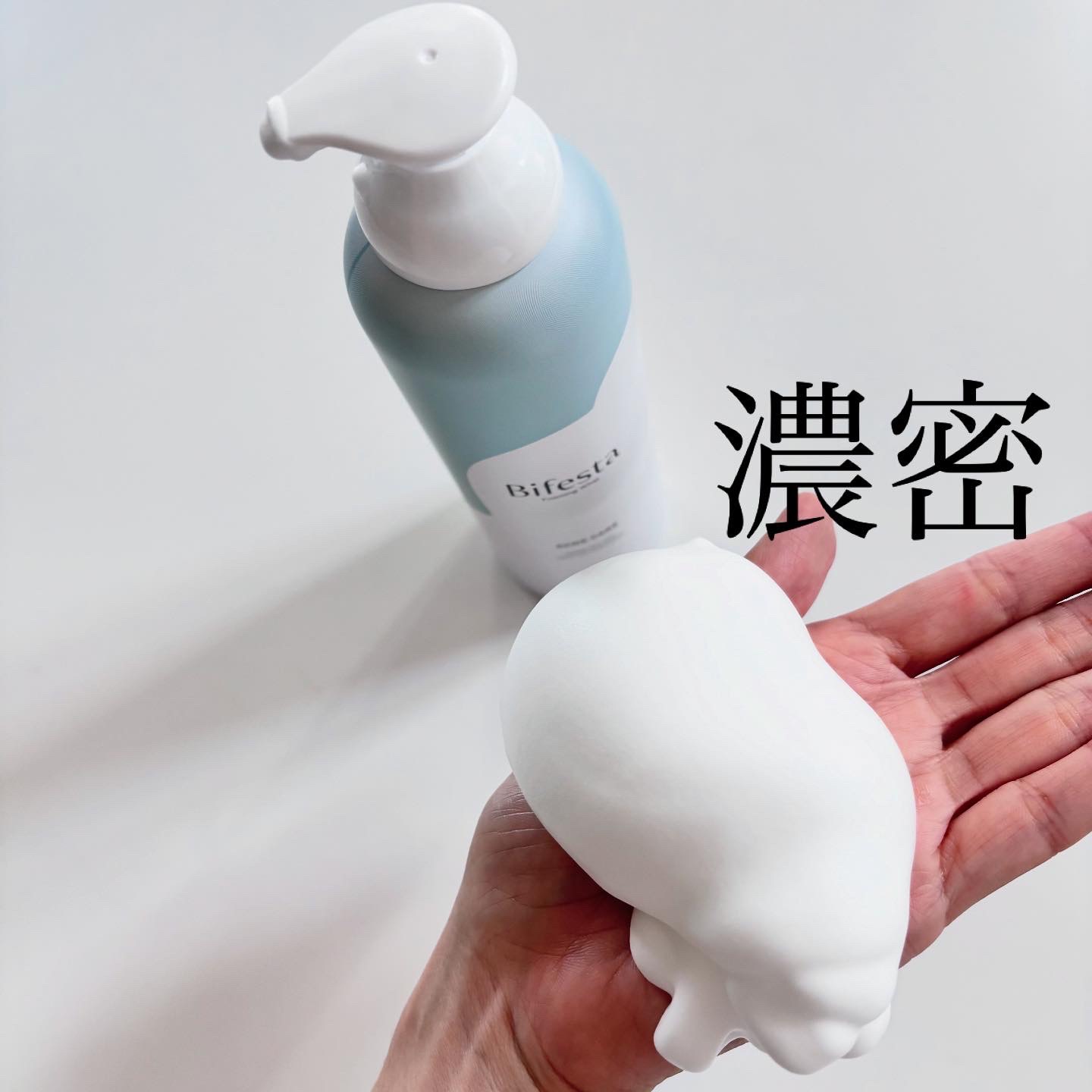 泡洗顔 コントロールケア(医薬部外品)/ビフェスタ/泡洗顔を使ったクチコミ（1枚目）