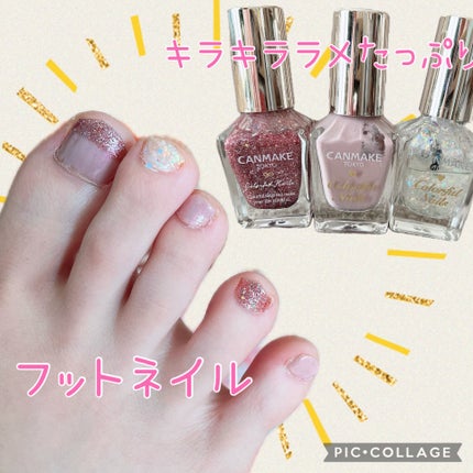 カラフルネイルズ/キャンメイク/マニキュアを使ったクチコミ(1枚目)