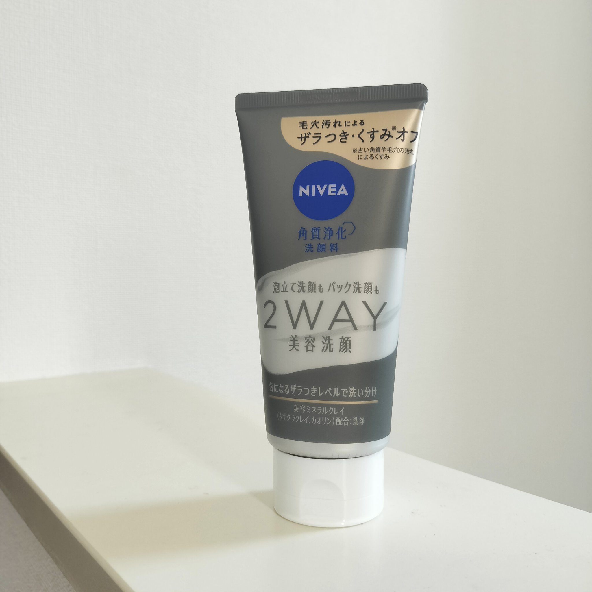 ニベア２ＷＡＹ美容洗顔/ニベア/洗顔フォームを使ったクチコミ（1枚目）