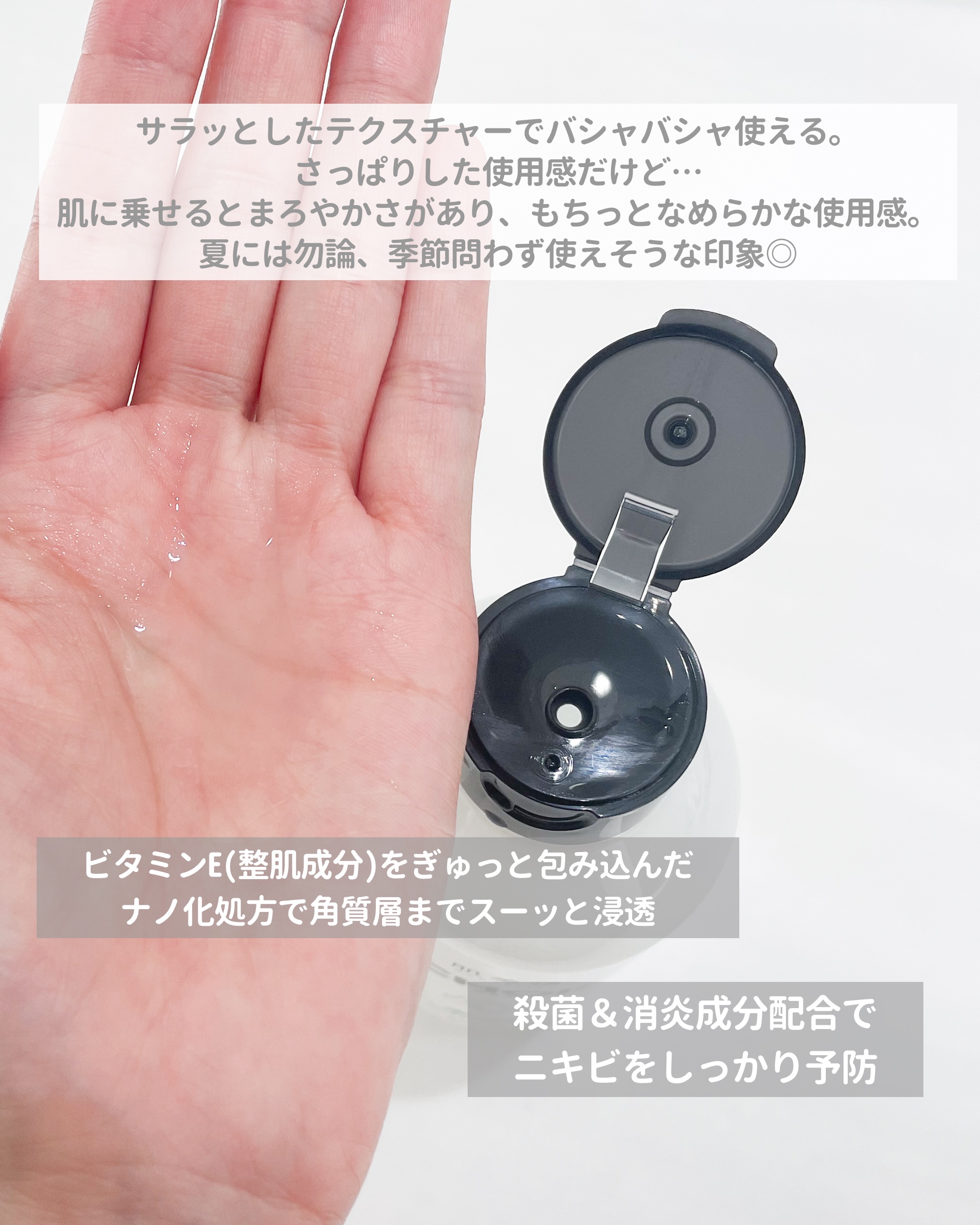 肌美精 CHOI薬用化粧水 ニキビケア[医薬部外品]/肌美精/化粧水を使ったクチコミ（3枚目）