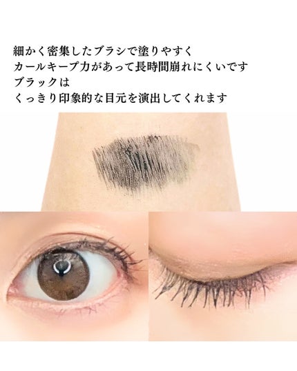 カールフィックスマスカラ/ETUDE/マスカラを使ったクチコミ(4枚目)