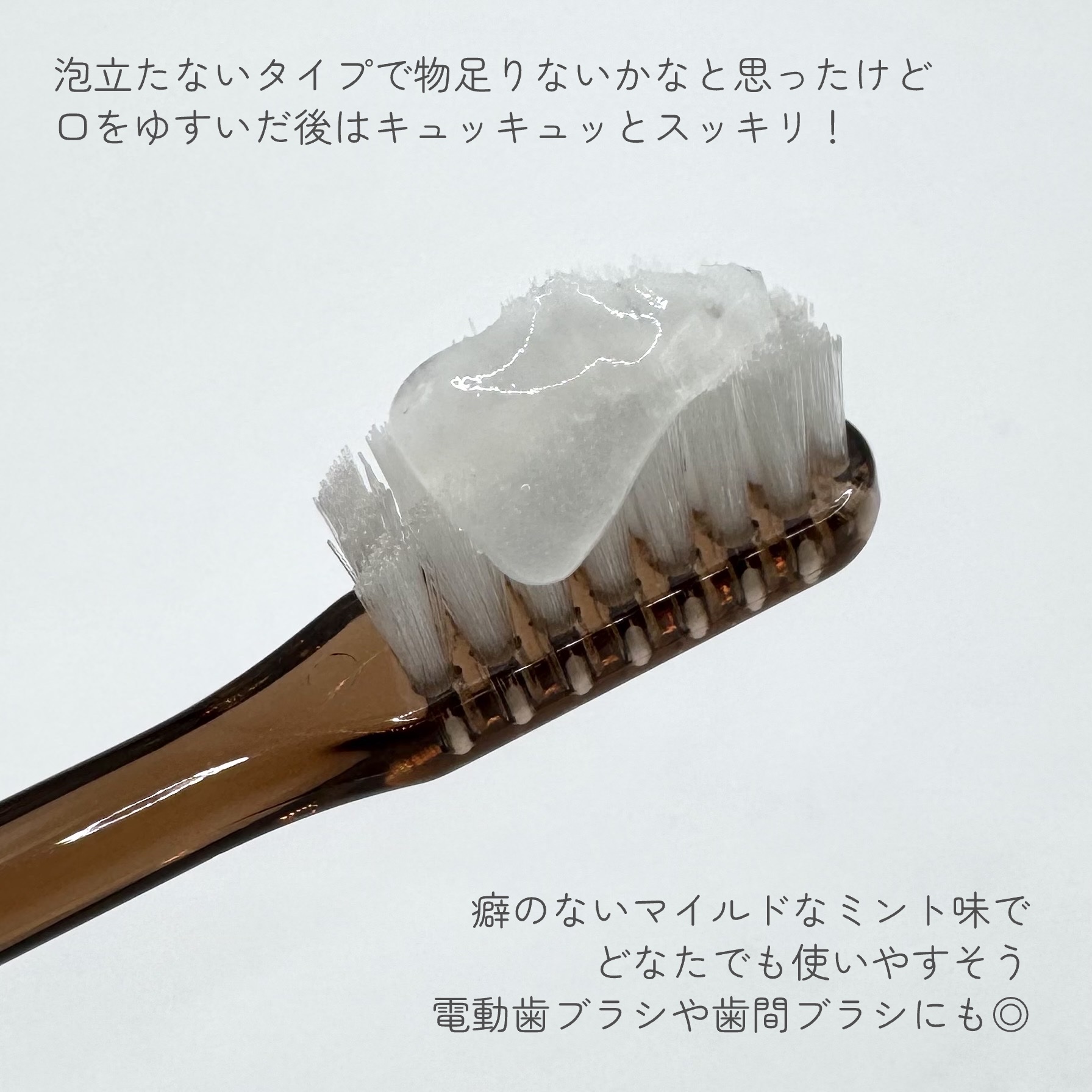 ジェルコートF/ウエルテック/その他オーラルケアを使ったクチコミ（3枚目）