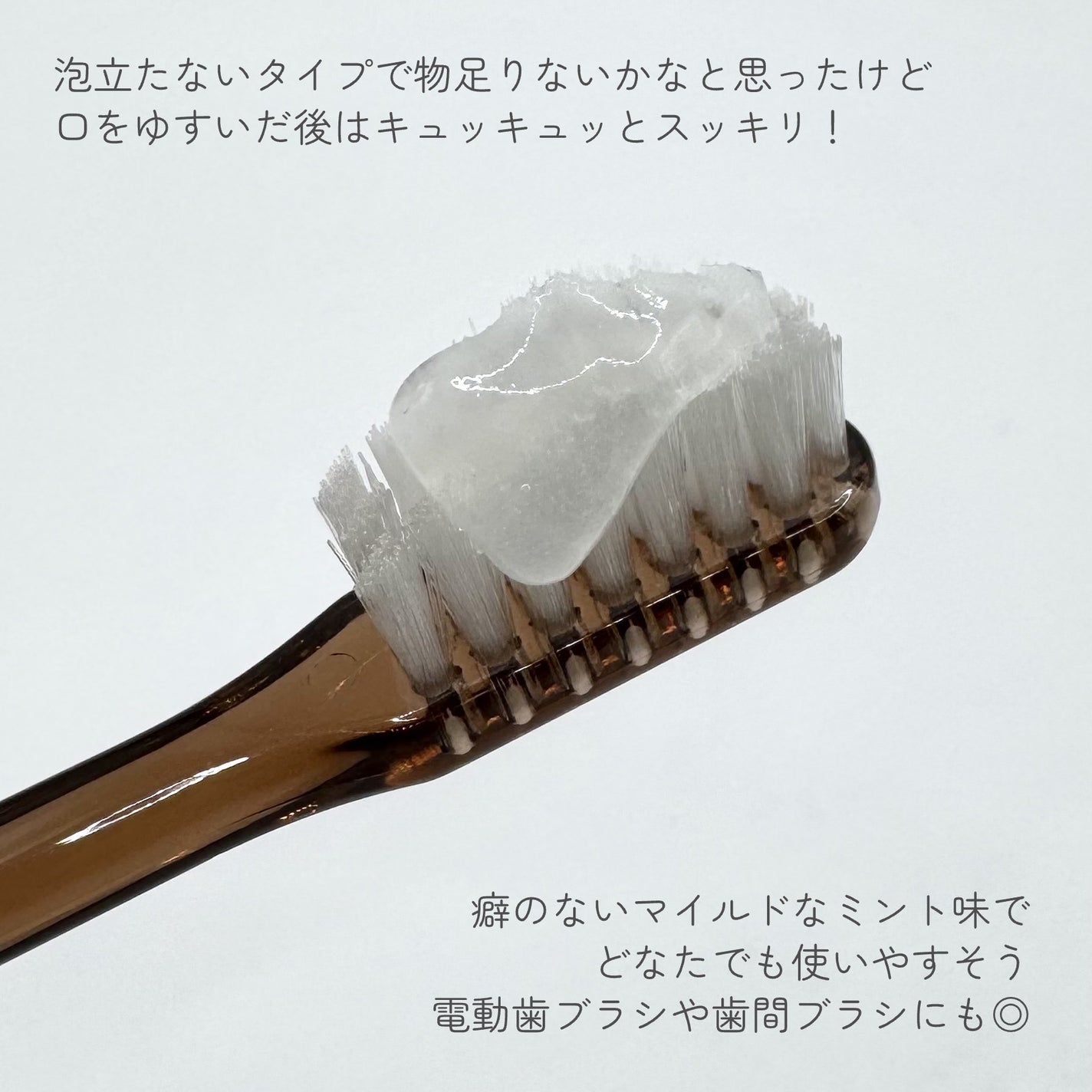 ジェルコートF/ウエルテック/その他オーラルケアを使ったクチコミ(3枚目)