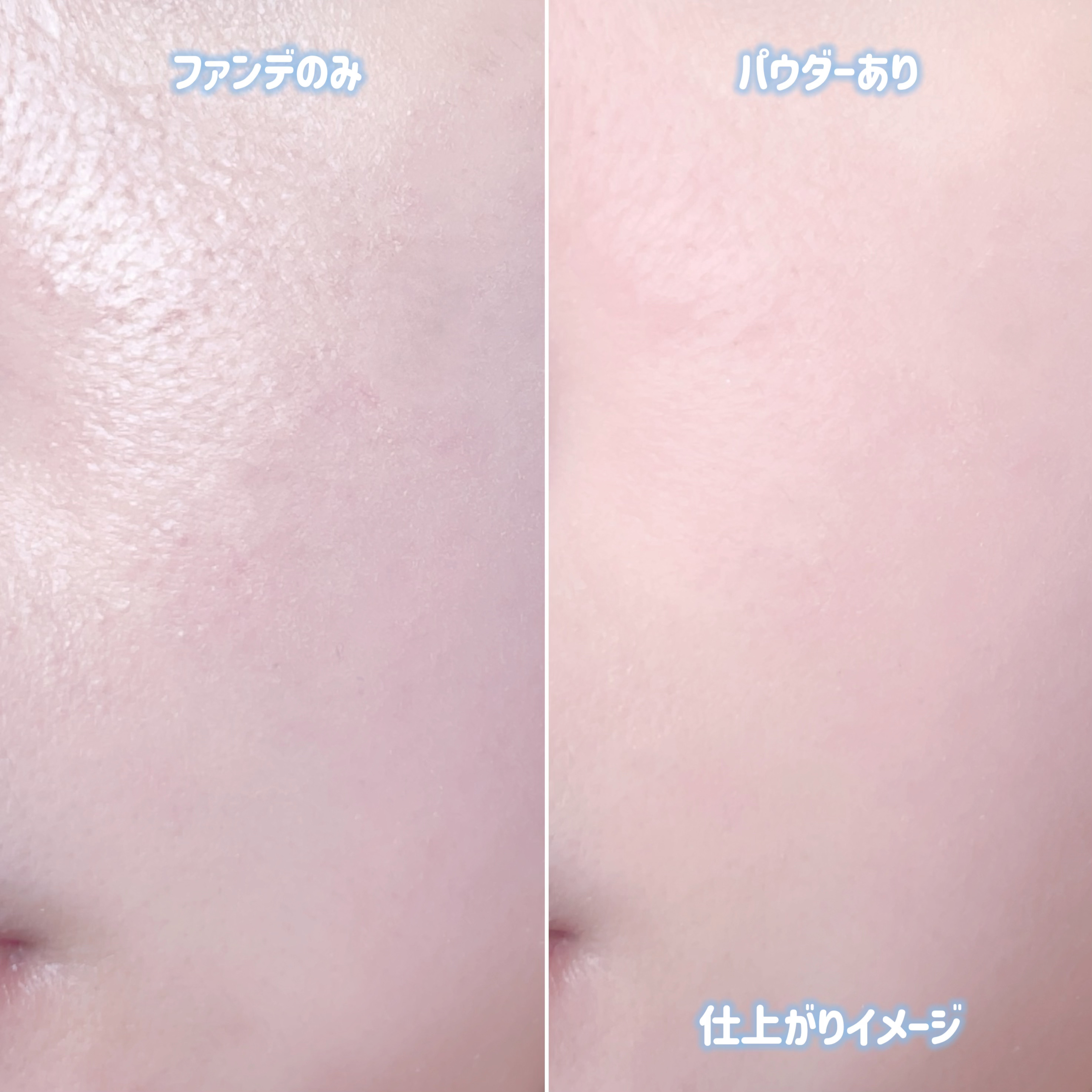 キープ コンフィデンス パウダー/vim BEAUTY/ルースパウダーを使ったクチコミ（3枚目）