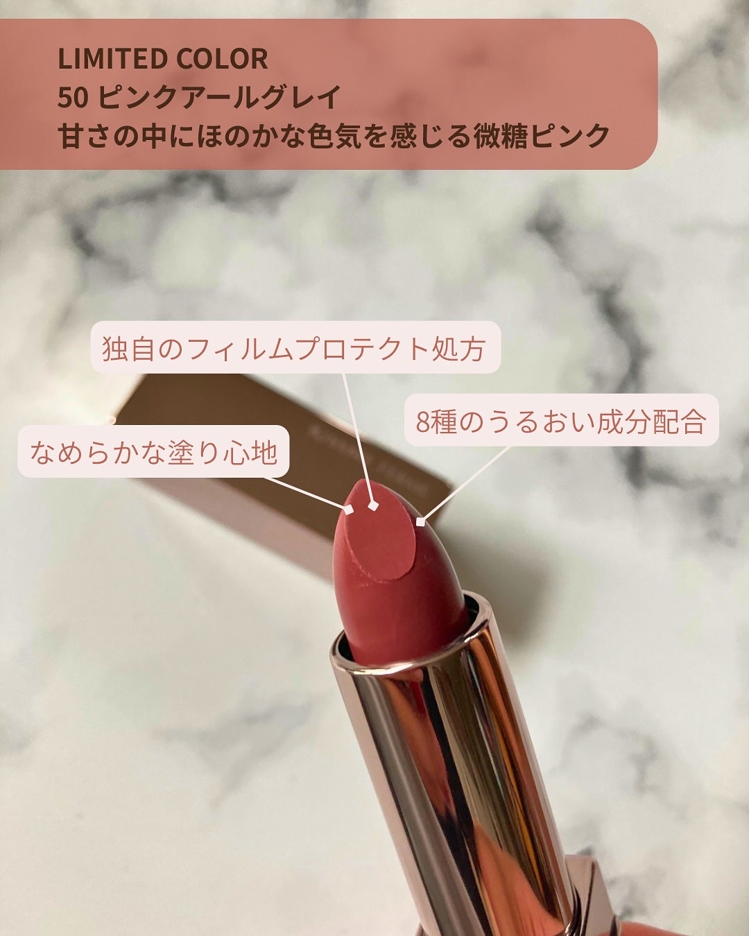 キスミー フェルム ルージュアクト/キスミー フェルム/口紅を使ったクチコミ(2枚目)