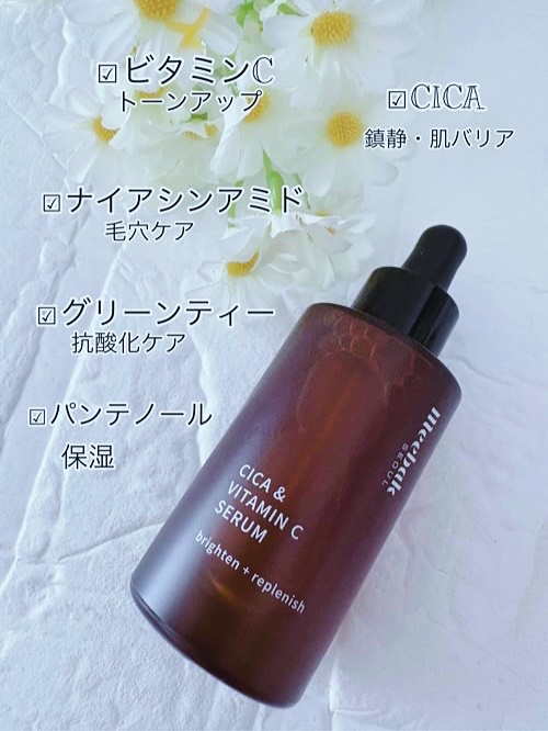 CICAビタミンCセラム/Meebak/美容液を使ったクチコミ（2枚目）