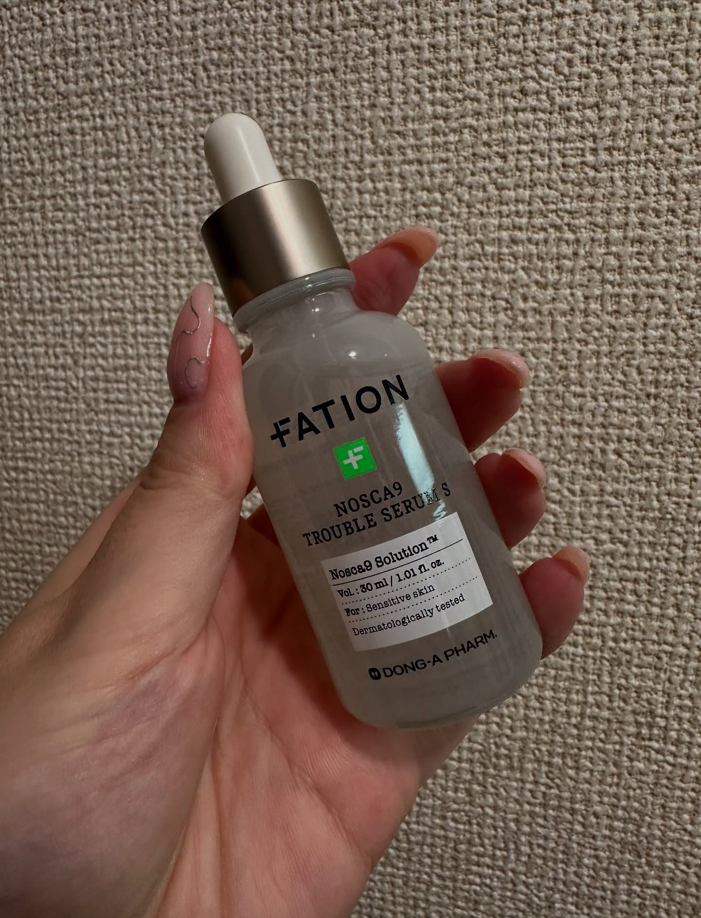 ノスカナイン T セラムマスク S/FATION/シートマスク・パックを使ったクチコミ(4枚目)