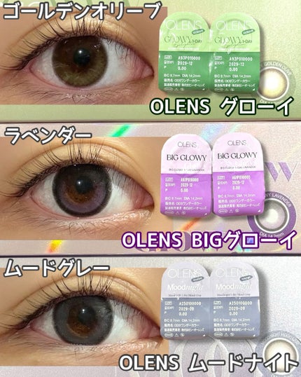 Moodnight 1day/OLENS/カラーコンタクトレンズを使ったクチコミ(2枚目)