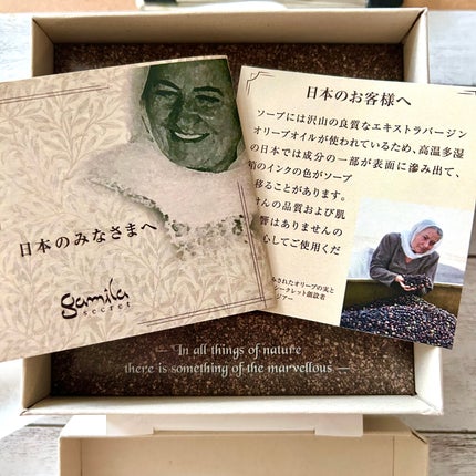 ガミラシークレット スペアミント/ガミラシークレット/ボディ石鹸を使ったクチコミ(5枚目)