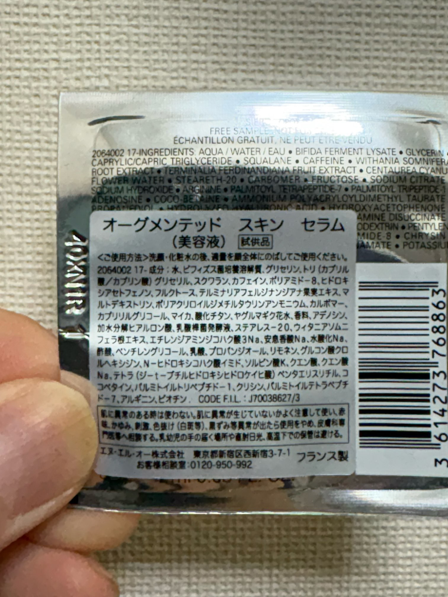 〈PRADA〉オーグメンテッド スキンクレンザー（125ml） オーグメンテッド スキン クレンザー｜プラダ ビューティ公式