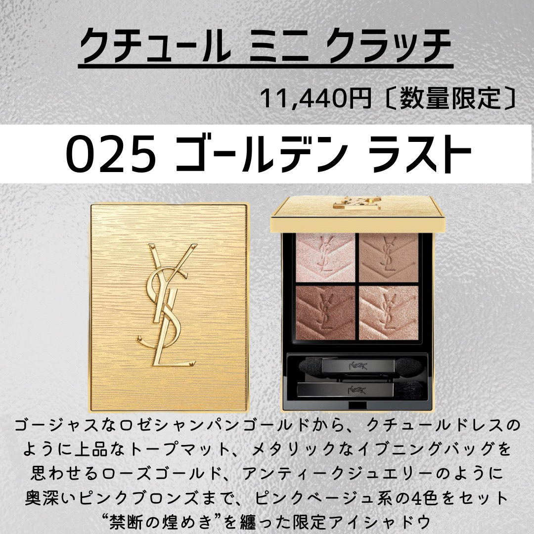 YSL ラブシャイン キャンディグレーズ/YVES SAINT LAURENT BEAUTE/口紅を使ったクチコミ（2枚目）