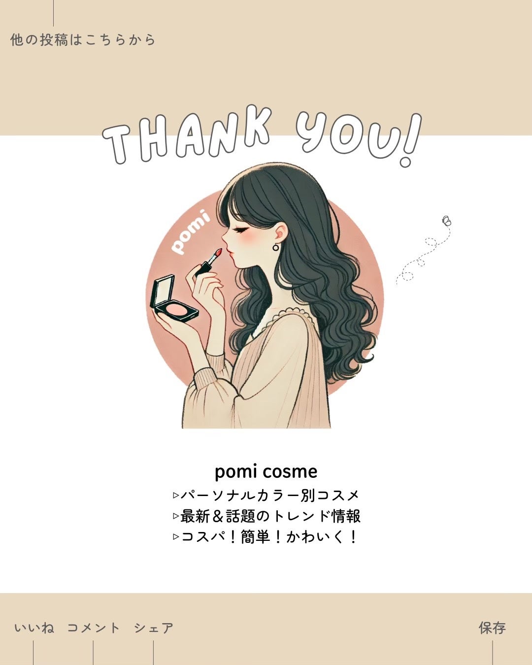 グッチ ルージュ ドゥ ボーテ ブリアン/GUCCI beauty/口紅を使ったクチコミ(9枚目)