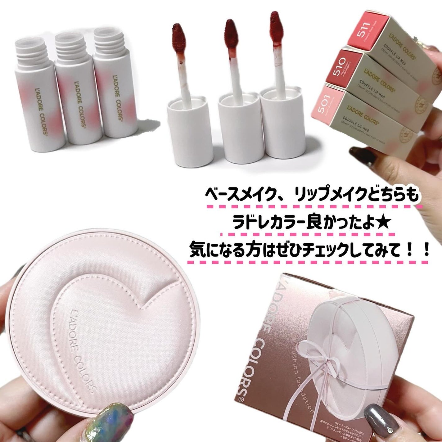 L'ADORE COLORS レインコート クッション ファンデーション/L'adore Colors/クッションファンデーションを使ったクチコミ(4枚目)