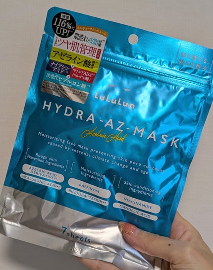 ルルルン ハイドラ AZ マスク/ルルルン/シートマスク・パックを使ったクチコミ(1枚目)