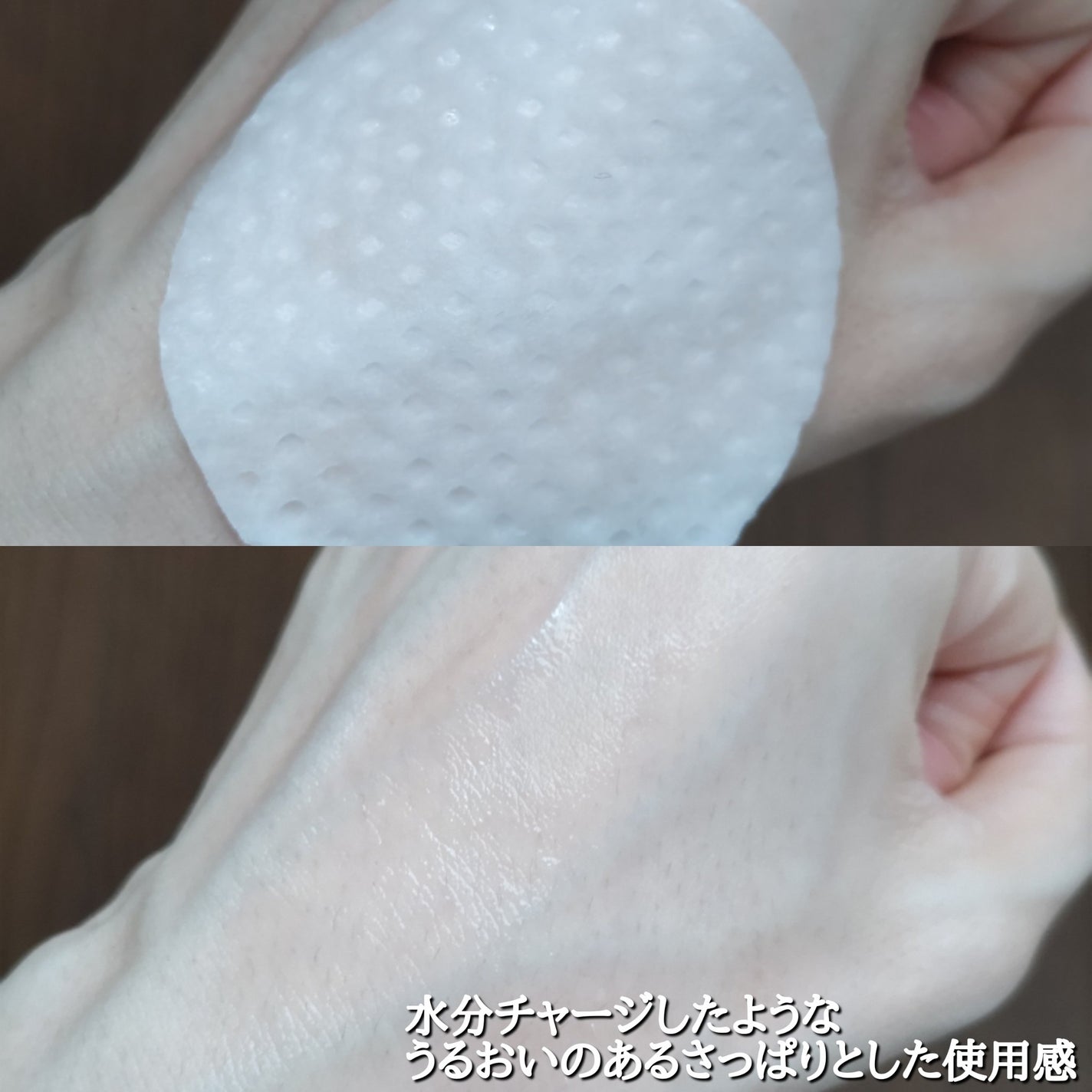 クリアワイプウォッシュ&トナーパッド/Dunamis/トナーパッドを使ったクチコミ(6枚目)