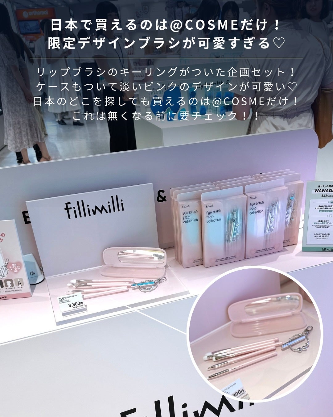 ウォータリーパフ/fillimilli/パフ・スポンジを使ったクチコミ(6枚目)