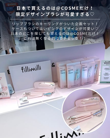 ウォータリーパフ/fillimilli/パフ・スポンジを使ったクチコミ(6枚目)