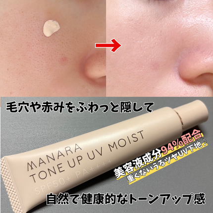 ホットクレンジングゲル マッサージプラス/マナラ/クレンジングジェルを使ったクチコミ(2枚目)