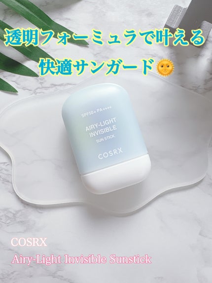 エアリーライト 透明UVスティック/COSRX/日焼け止めスティックを使ったクチコミ(1枚目)
