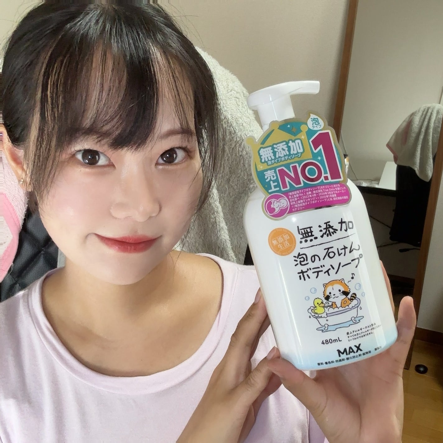 無添加生活 無添加泡の石けんボディソープ/マックス/ボディソープを使ったクチコミ(6枚目)