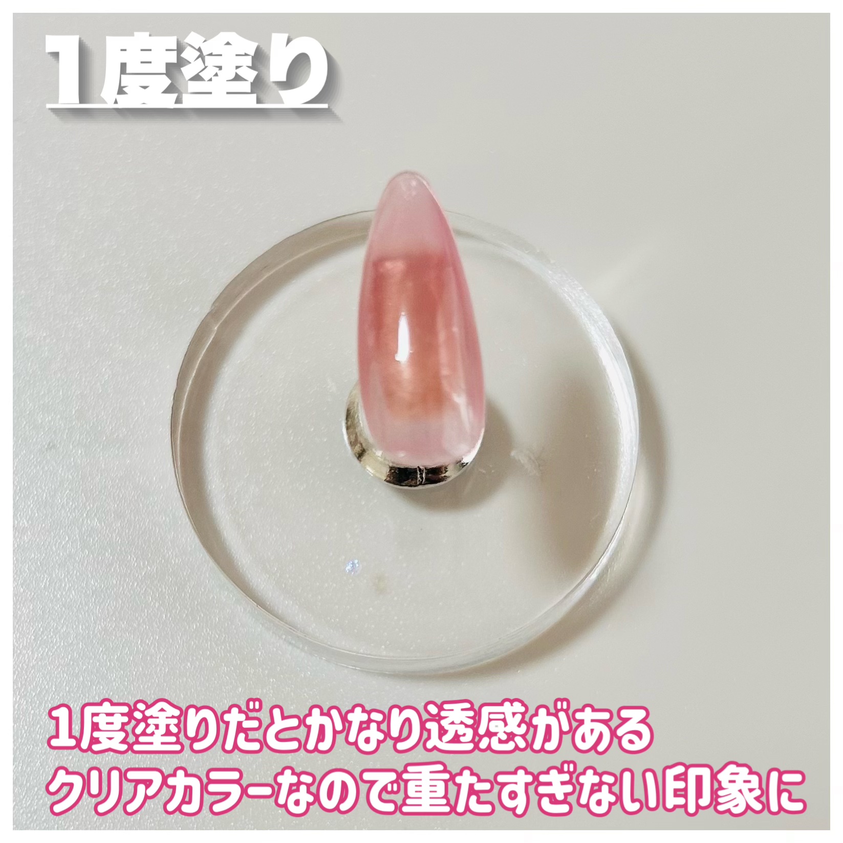 BRG ジェルネイル/DAISO/ジェルネイルを使ったクチコミ（2枚目）