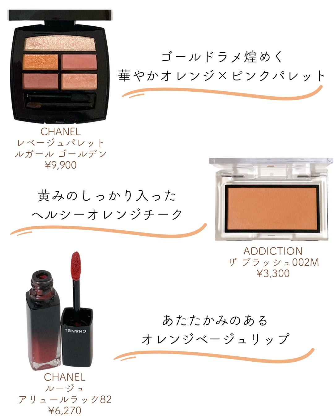 レ ベージュ パレット ルガール/CHANEL/アイシャドウパレットを使ったクチコミ(2枚目)