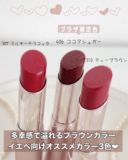 オペラ グロウリップティント/OPERA/リップティントを使ったクチコミ(3枚目)