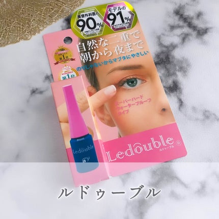 ルドゥーブル/ルドゥーブル/二重まぶた用アイテムを使ったクチコミ(1枚目)