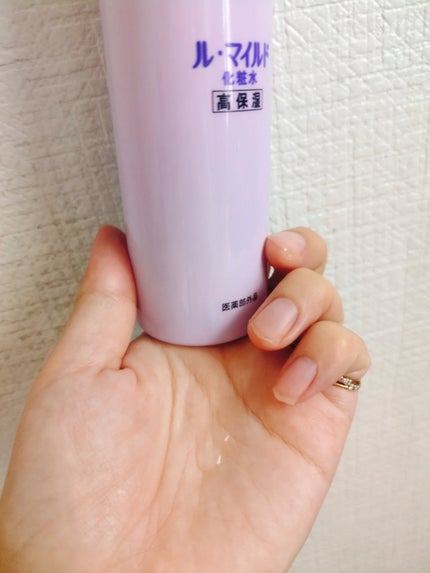ル・マイルド化粧水/ル・マイルド/化粧水を使ったクチコミ(2枚目)
