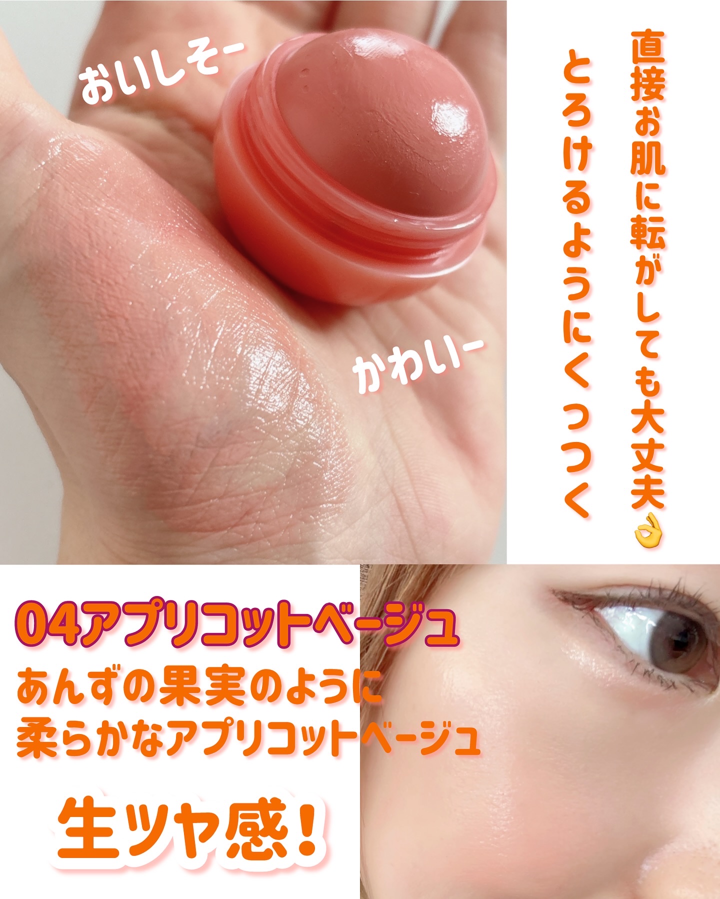 ザ ジューシーラスティングティント/rom&nd/リップティントを使ったクチコミ（3枚目）