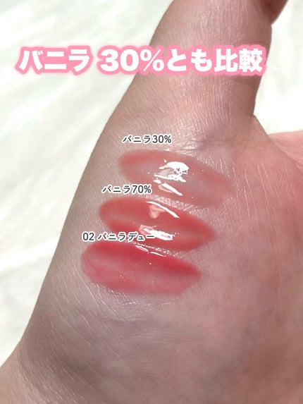 フィー 3Dボリューミンググロス/fwee/リップグロスを使ったクチコミ(9枚目)