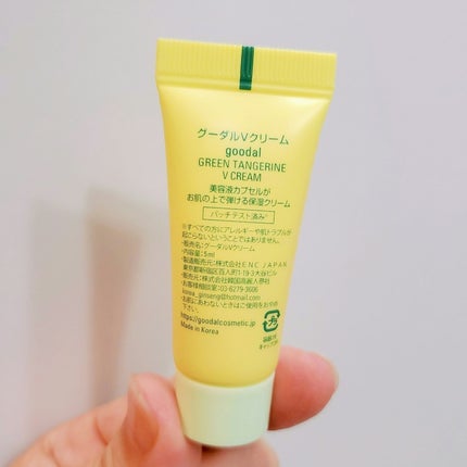 グリーンタンジェリン ビタC ダークスポットケアセラム 30ml【旧】/goodal/美容液の画像