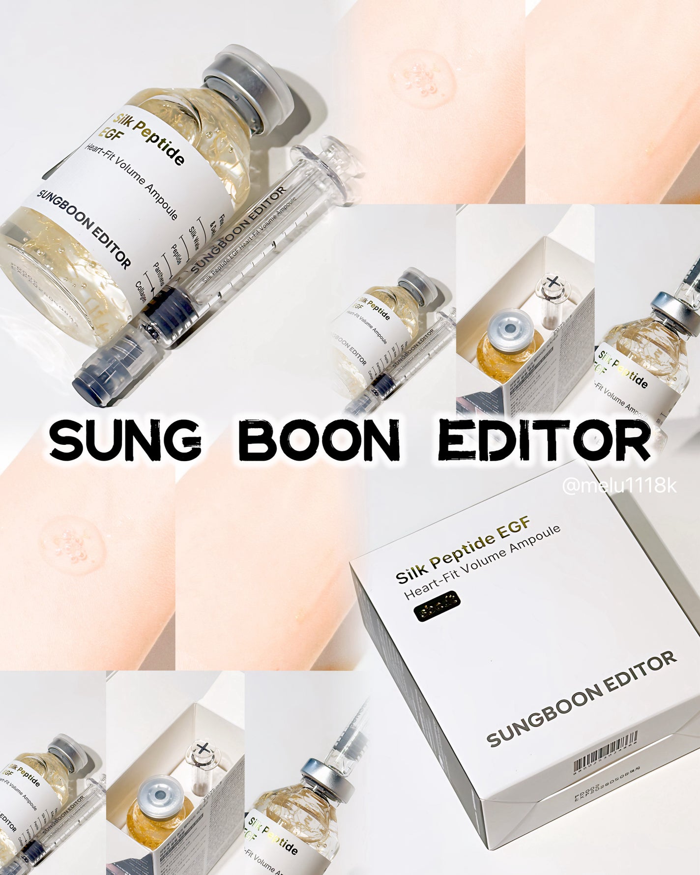 シルクペプチドインテンシブリフティングアンプル/SUNGBOON EDITOR(成分エディター)/美容液を使ったクチコミ(1枚目)