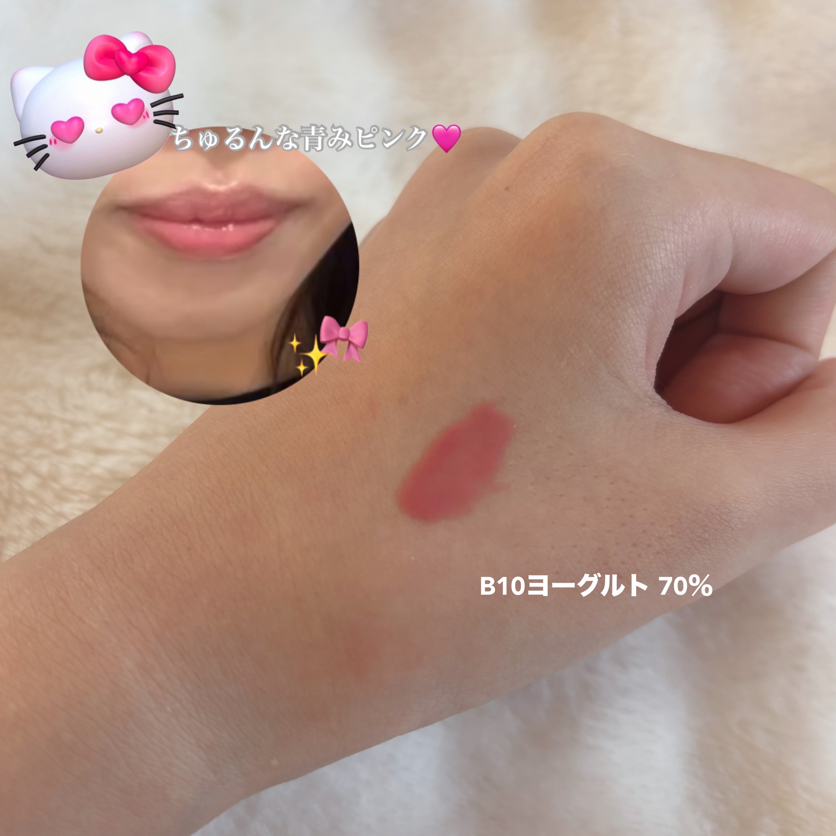 フィー 3Dボリューミンググロス/fwee/リップグロスを使ったクチコミ（2枚目）