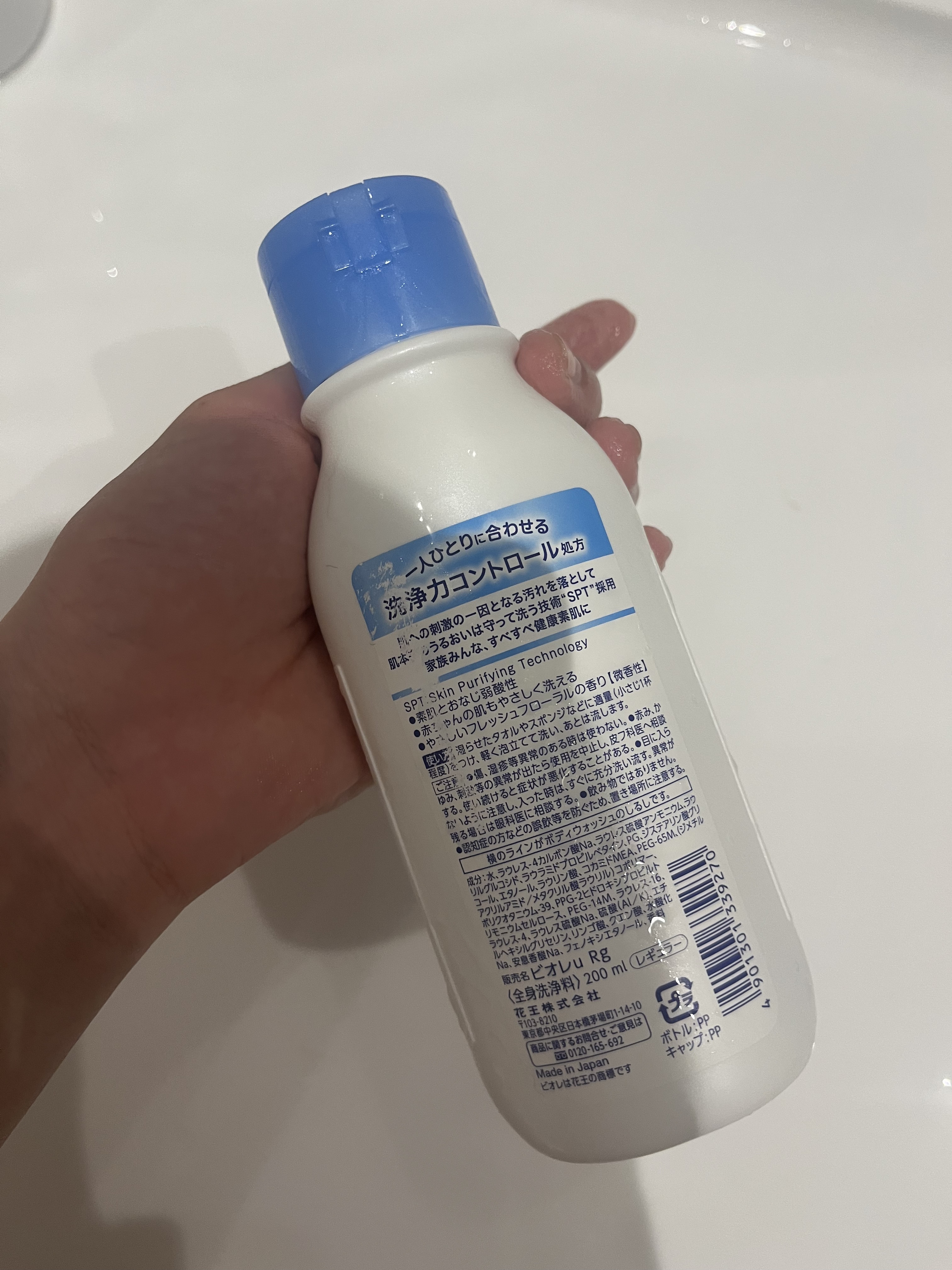 やさしいフレッシュフローラルの香り 微香性/ビオレu/ボディソープを使ったクチコミ（2枚目）