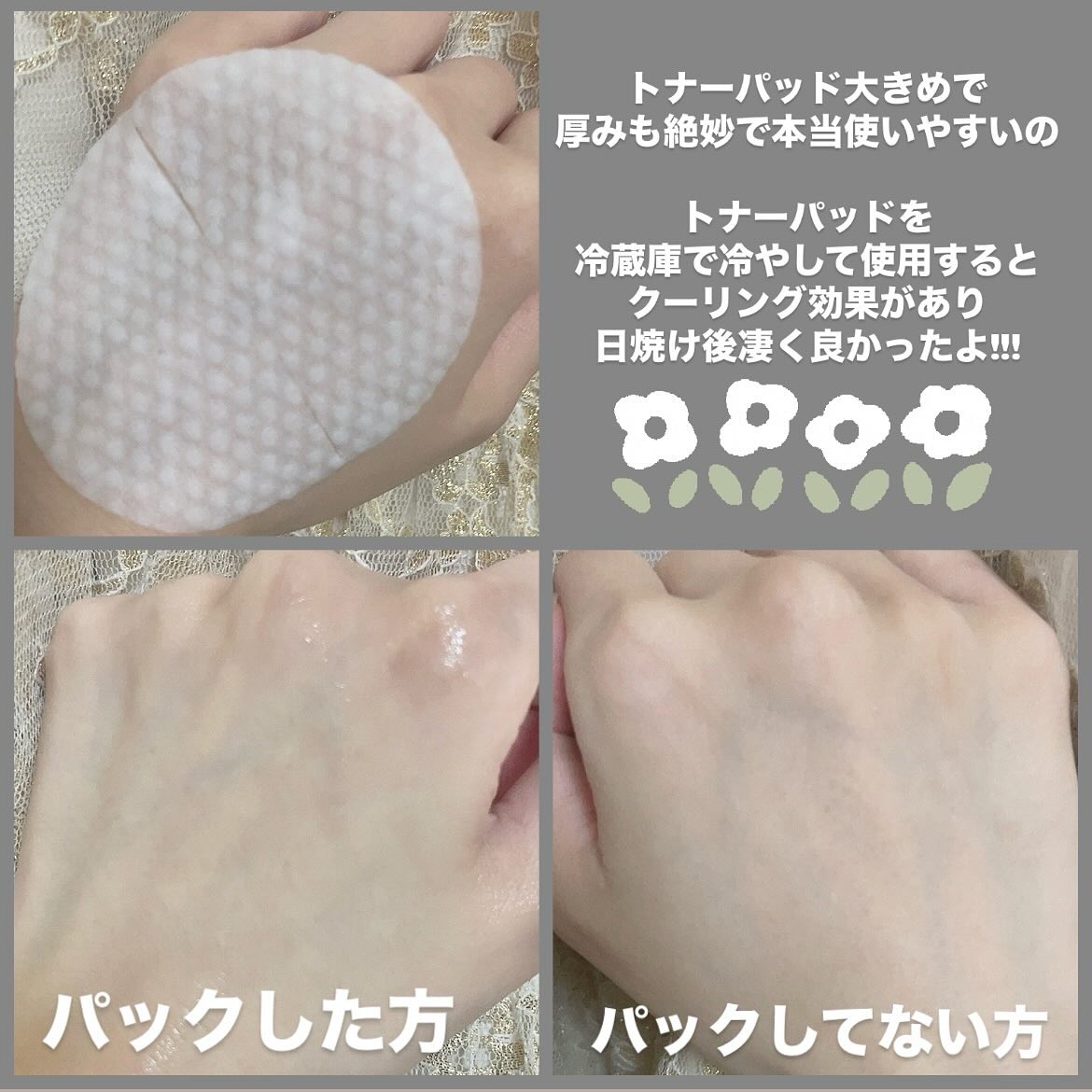 を使ったクチコミ（3枚目）