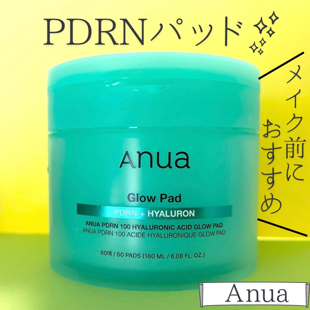 PDRN100ヒアルロン酸グロウパッド/Anua/トナーパッドを使ったクチコミ(1枚目)